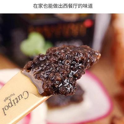 正宗欧萨进口黑松露酱调味