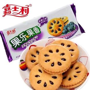 新货果乐果香205g果酱味夹心饼干蓝莓草莓零食混合口味整箱