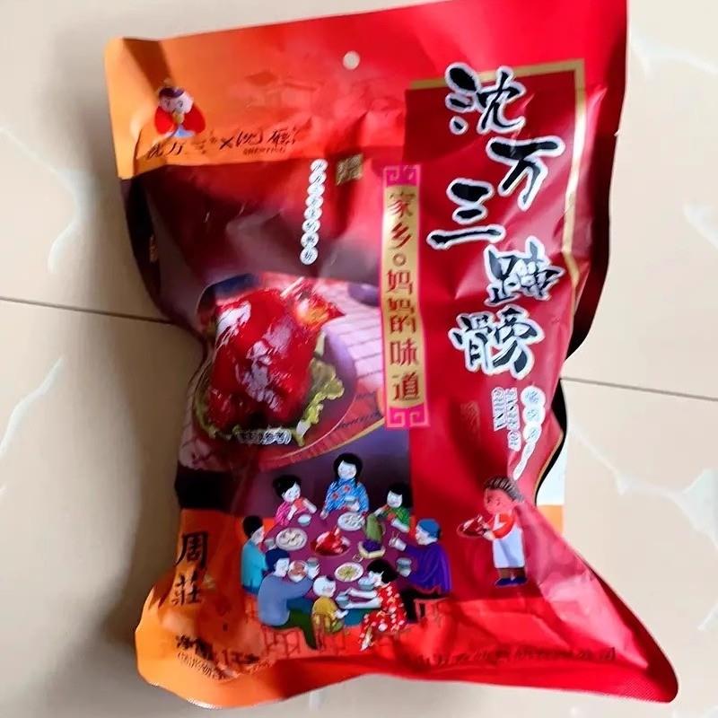 新货周庄特产万三蹄猪蹄髈