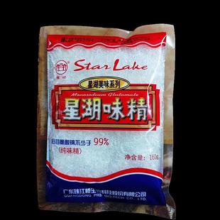 正宗星湖味精160g无盐纯味精提鲜增味老牌子360g家用