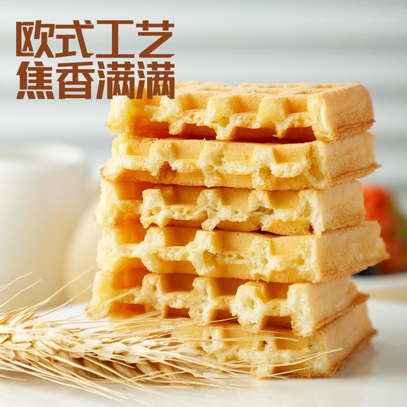 正宗丹夫华夫饼原味礼盒糕点早餐早点代餐饼面包