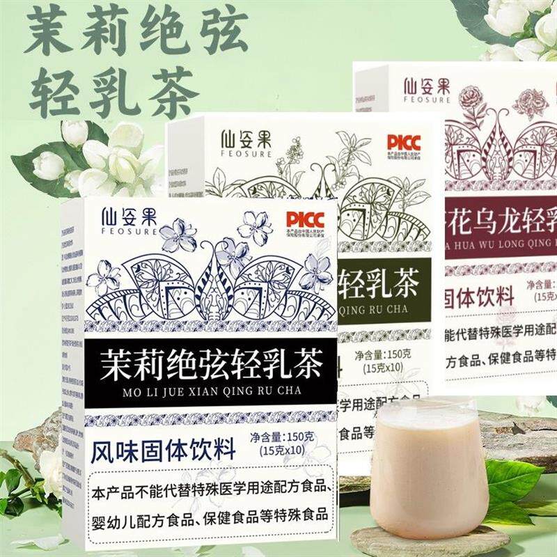 新日期花桂花乌龙轻乳茶霸