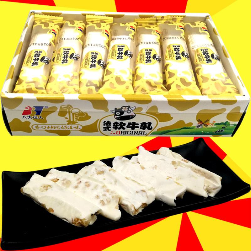 新货手工花生牛轧糖450g盒装30条法式软牛轧糖休闲零食糖果奶