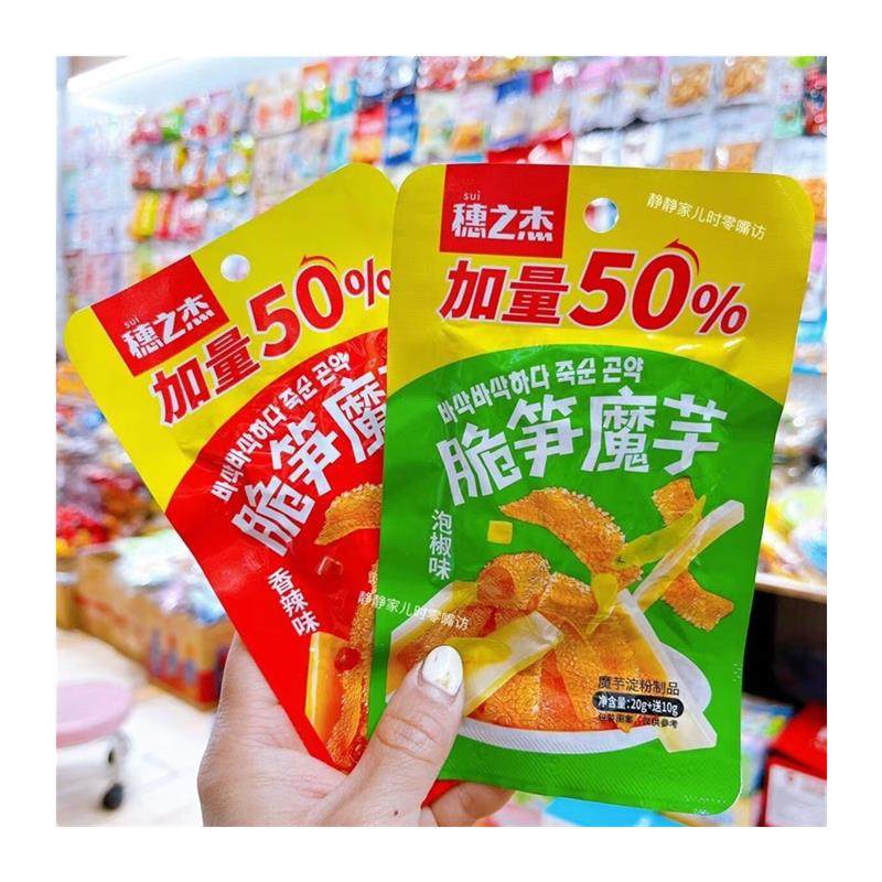 正宗脆笋魔芋泡椒香辣味魔芋素毛肚脆脆麻辣解馋追剧休闲小