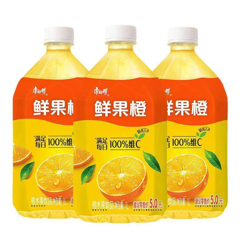 新日期水果饮品鲜果橙水蜜桃水晶葡萄1升装大瓶饮料整