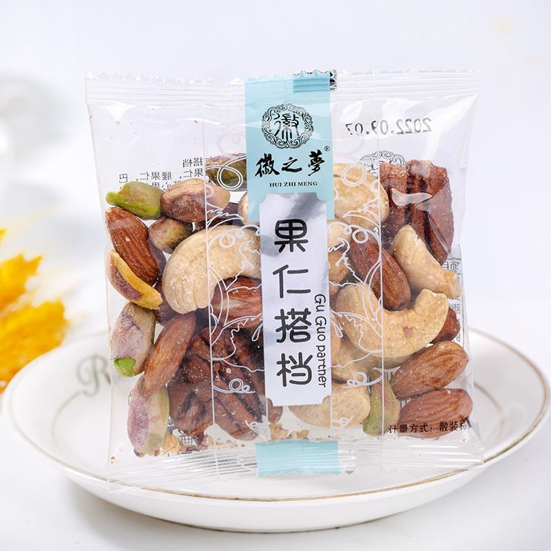 正宗果仁搭档每日果仁坚果