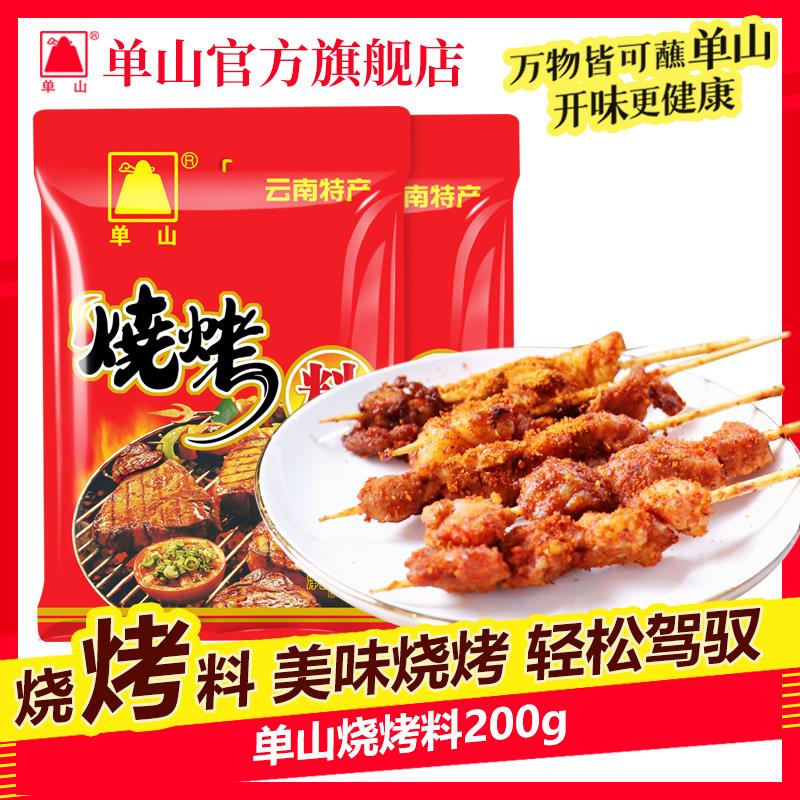 新日期蘸水烧烤料200g腌
