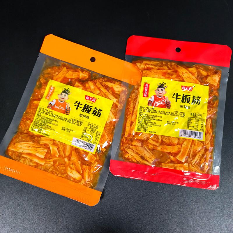新货牛板筋麻辣味烧烤味小