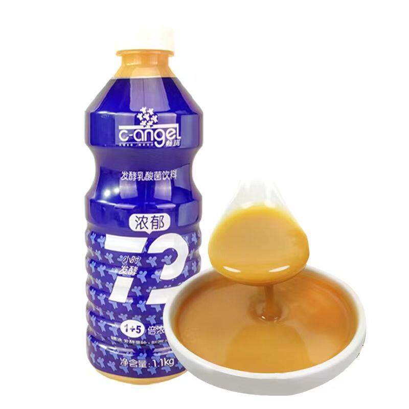 新货乳酸菌浓缩汁浓缩液养