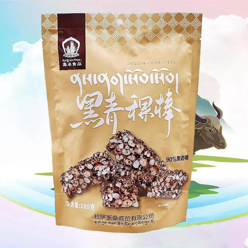 正宗西藏特产西卓黑青稞切