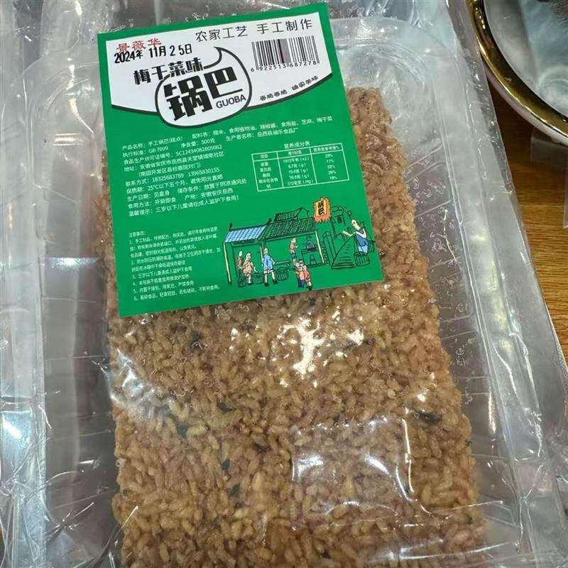 新货安徽岳西特产农家手工