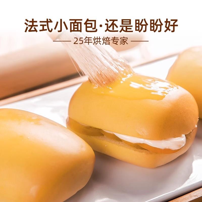 正宗面包糕点组合老面包小