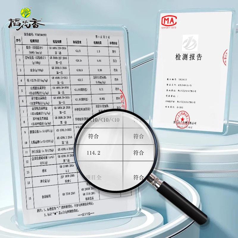 正宗快乐食客酸辣粉原味