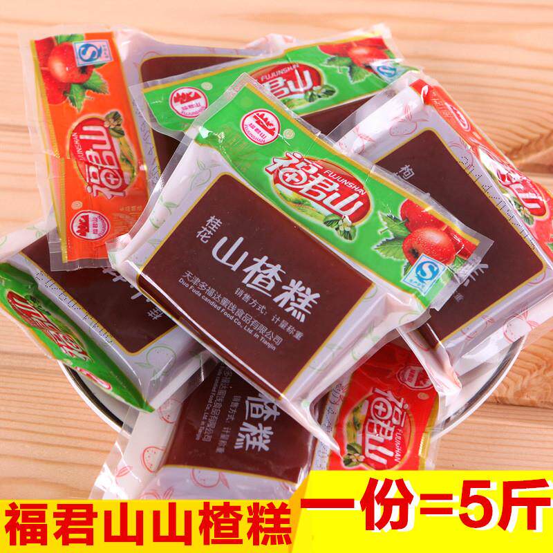 新日期天津特产山楂糕小包