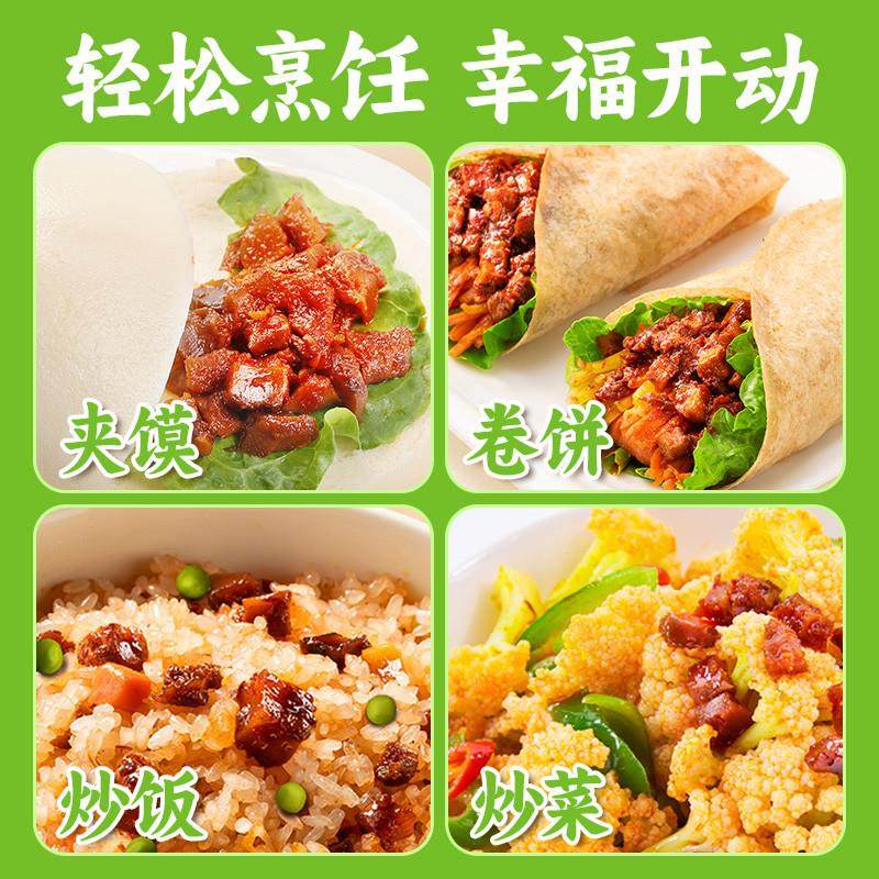 正宗仲景香菇酱拌饭拌面