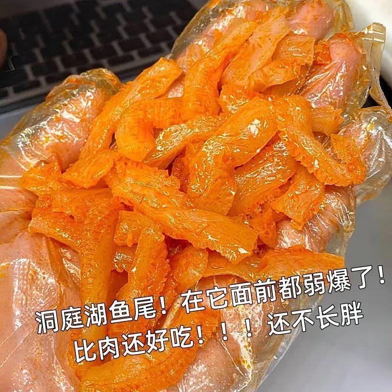 新日期爆辣素牛肚辣条缺牙