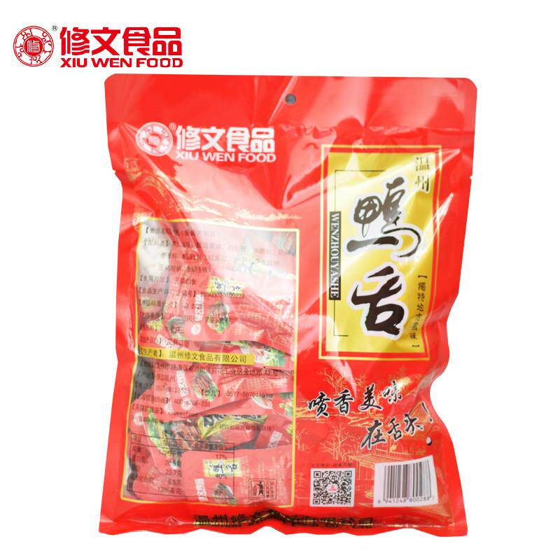 正宗修文鸭舌480g温州特产