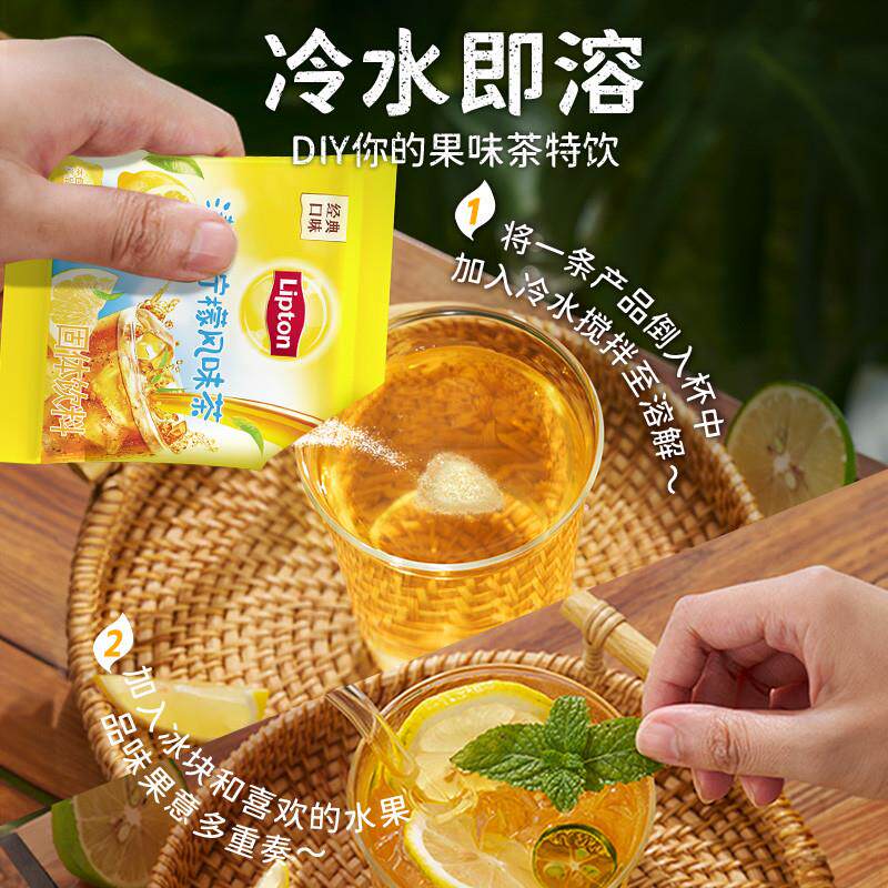 正宗清新冰爽柠檬红茶固体饮料柠檬片速溶冲饮袋装风味冷泡茶
