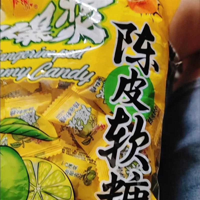 新货爆浆陈皮糖话梅软糖袋装咸味软糖休闲茶配网红零食水果酱