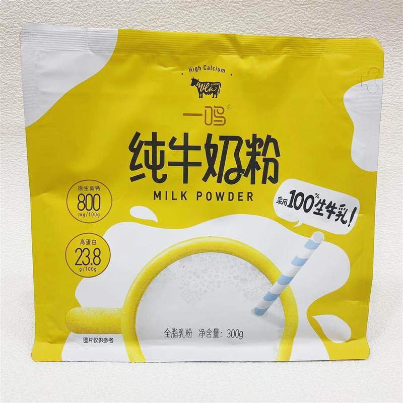 新货一鸣纯牛奶粉0蔗糖全