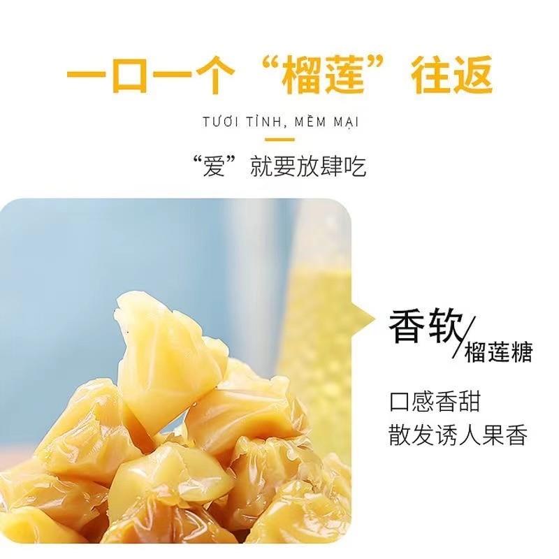 正宗泰国进口零食糖果榴莲