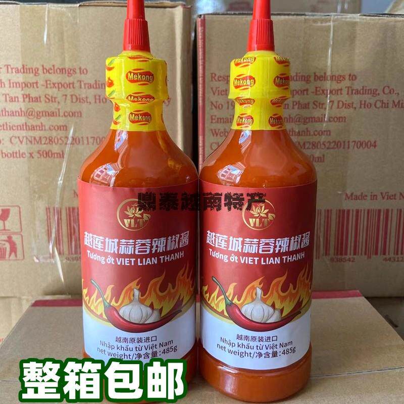 新货辣椒酱485g*12瓶整箱