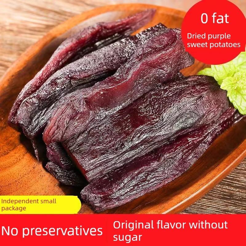 正宗农家倒蒸紫薯干0脂耐