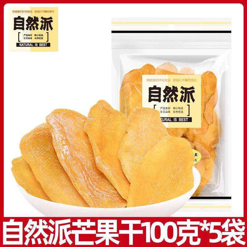 新日期包邮温州特产美食小吃手工传统夹心糕点薄荷味冰香糕早餐松
