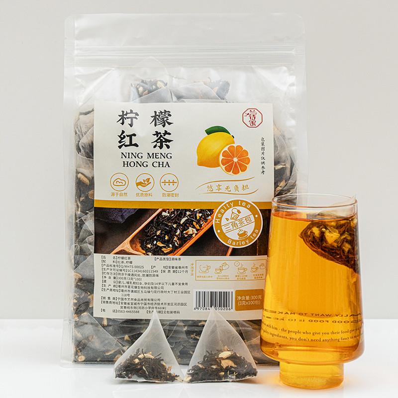 正宗100包柠檬红茶三角茶包花果茶冷泡茶果粒茶水果茶果味花茶袋