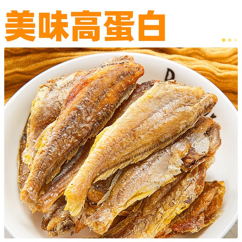 正宗海狸先生黄鱼酥香酥小黄鱼干货小鱼干即食黄花鱼大连特产