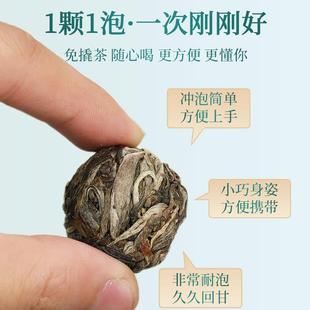 正宗正气塘龙珠普洱茶临沧勐库茶叶沱茶云南普洱茶生茶500g礼盒装