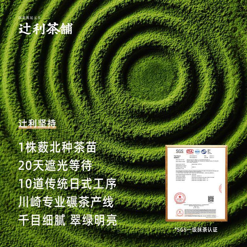 正宗抹茶夹心饼干煎饼威化膨化巧克力年轮蛋糕日式零食下