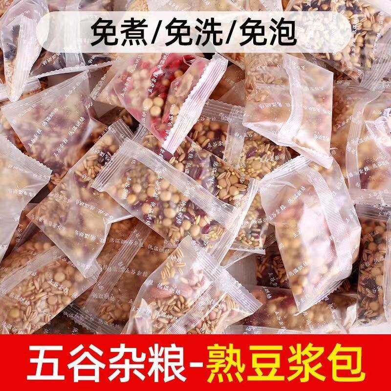 新日期五谷杂粮现磨豆浆熟