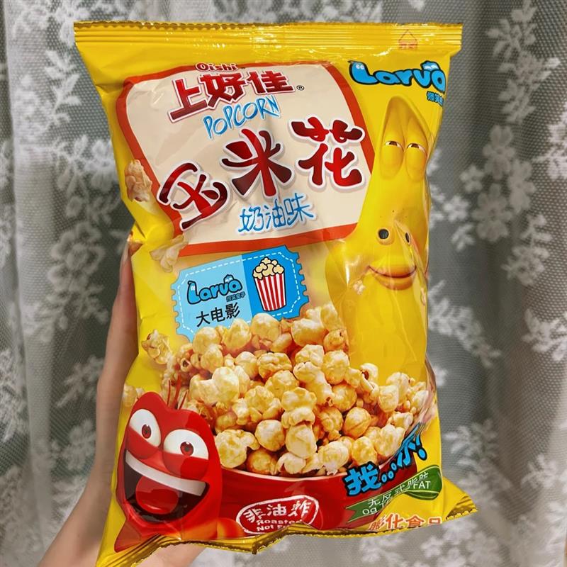 新货爆米花玉米花果仁奶油