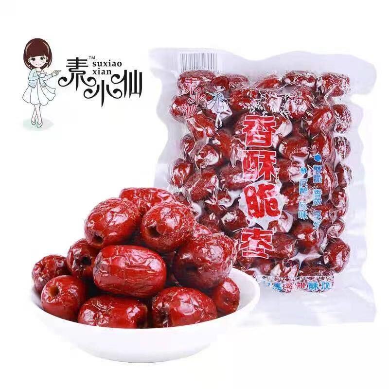 新货香酥脆枣空心无核酥脆枣7包*80g休闲解馋零食