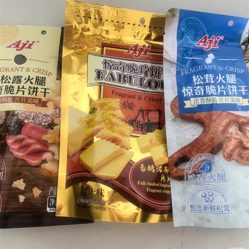 Aji惊奇脆片饼干60g黑松露火腿不规则苏打饼干芝士咸香薄脆小零食
