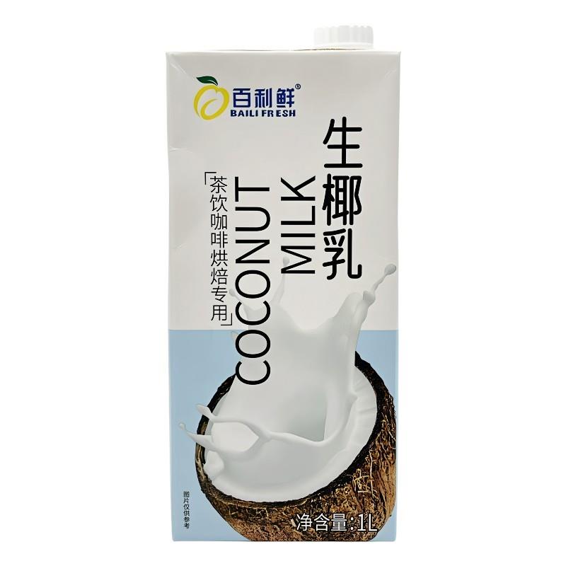 正宗百利鲜生椰乳生椰拿铁