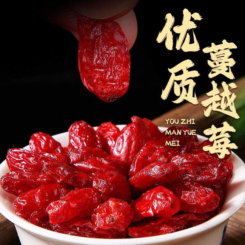 正宗蛋月烧月饼店蔓越莓椰蓉正宗手工传统老月饼散装糕点心零食品