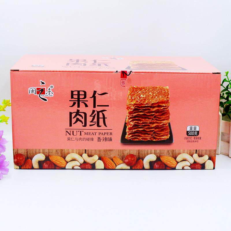 新货果仁脆肉纸整箱500g台