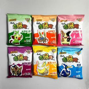 新货香爆脆干脆面干吃面酸甜番茄香葱鸡汁蜜汁牛排新版宝可梦