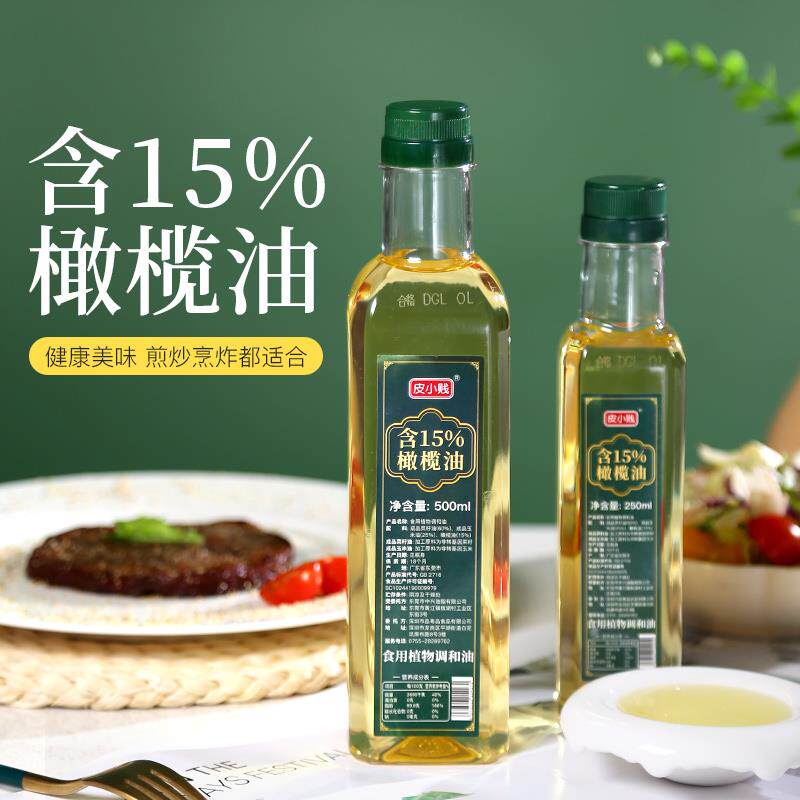 新日期含15%橄榄油小瓶装