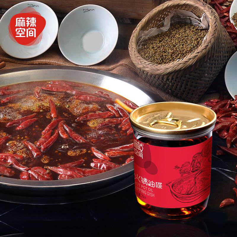 正宗火锅蘸碟香油碟蘸料70ml*5罐火锅调料芝麻油家用组合