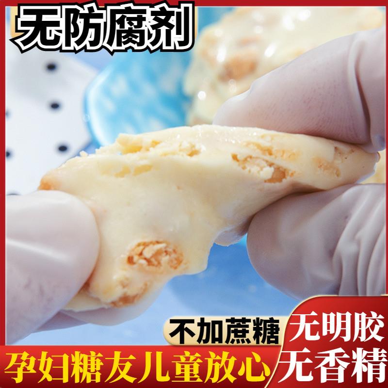 正宗花生牛乳糖无糖精奶糖