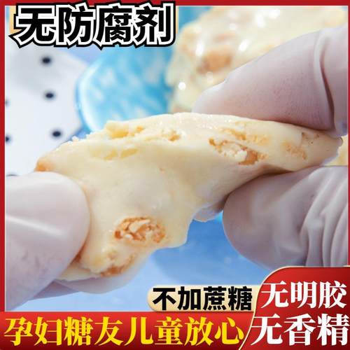 正宗花生牛乳糖无糖精奶糖