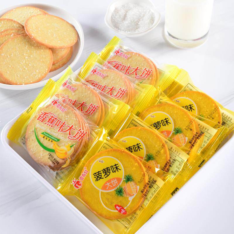 新货香蕉菠萝大饼薄脆饼干水果味网红早餐饼干整箱休闲小零