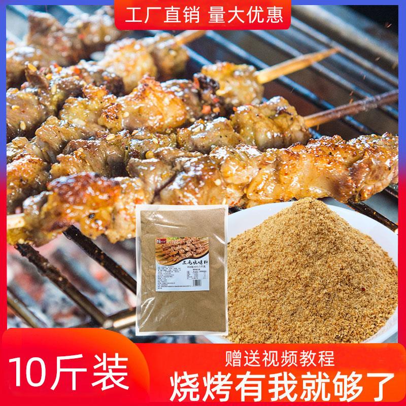 新日期10斤装牌岳阳三毛烧