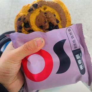 新货果香飘】欧包全麦面包黑巧克力布里欧减低粗粮卡油脂学生儿童