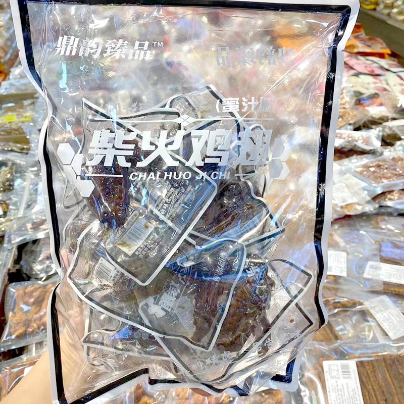 新货鼎韵臻品柴火鸡翅鸡翅