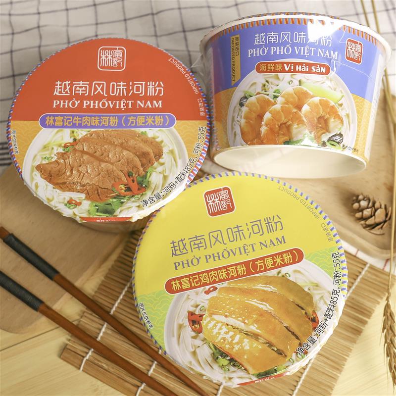 正宗越南进口速食河粉牛肉