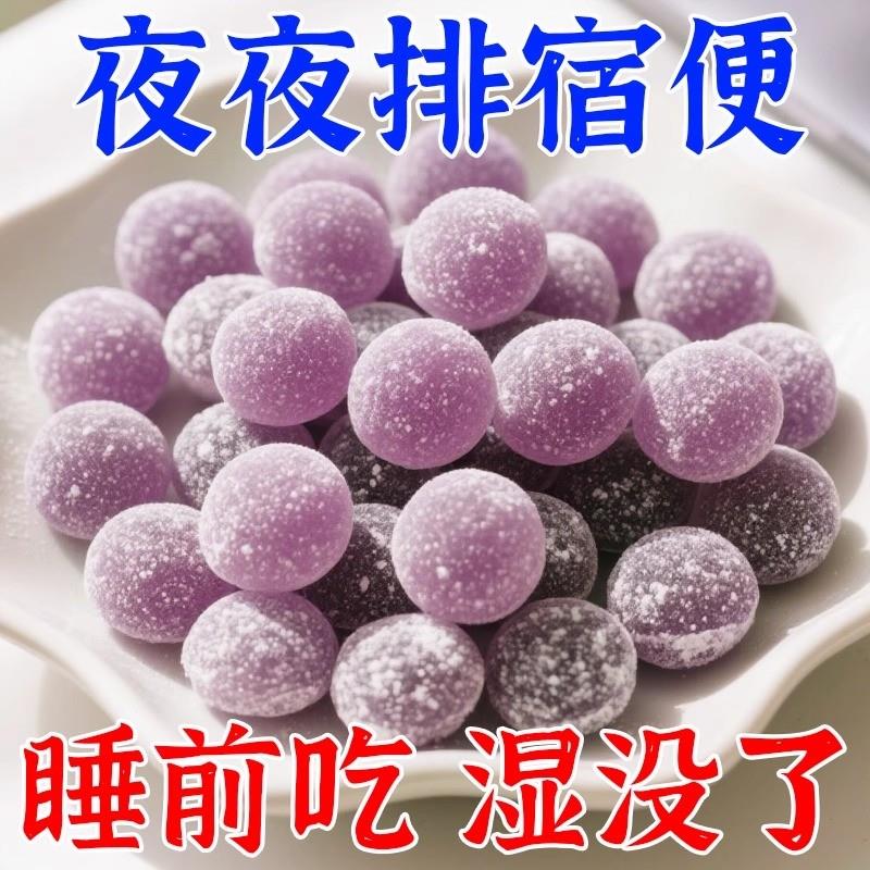 正宗60倍浓缩奇亚籽西梅软